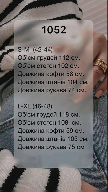 Чоловічий костюм на блискавці Одеса - фото 4