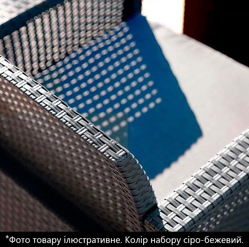 Набір садових меблів BICA Venezia 3, сіро-бежевий Київ - фото 6