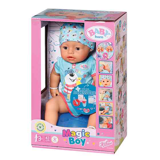 Лялька Baby Born - Чарівний хлопчик (43 cm) Дніпро
