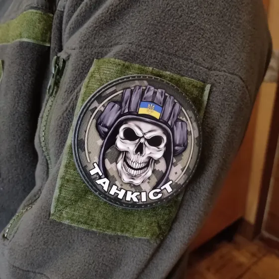 Патч / шеврон "Танкіст" череп піксель Запоріжжя