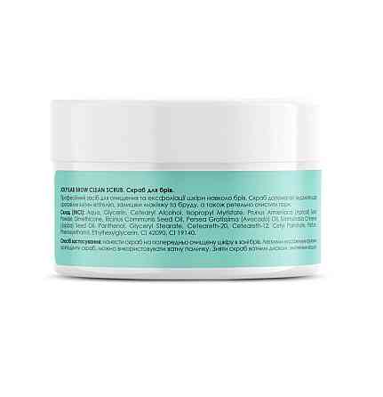 Скраб для бровей Brow Clean Scrub Joly:Lab 50 мл Винница