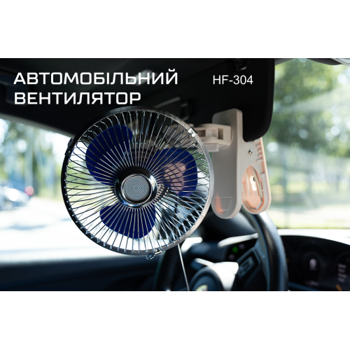 Металлический вентилятор 6