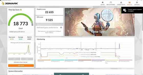 Ігровий ПК: RTX 4070 TI / 17 14700K. Харків