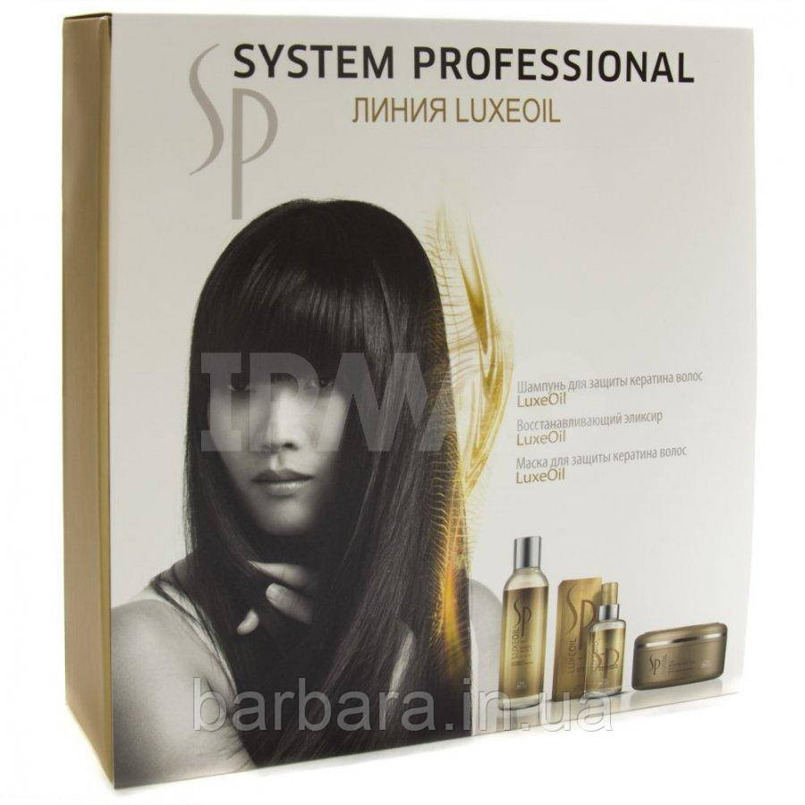 Набор Wella SР Luxe Oil (,Шампунь, Маска, масло ) Киев - изображение 4