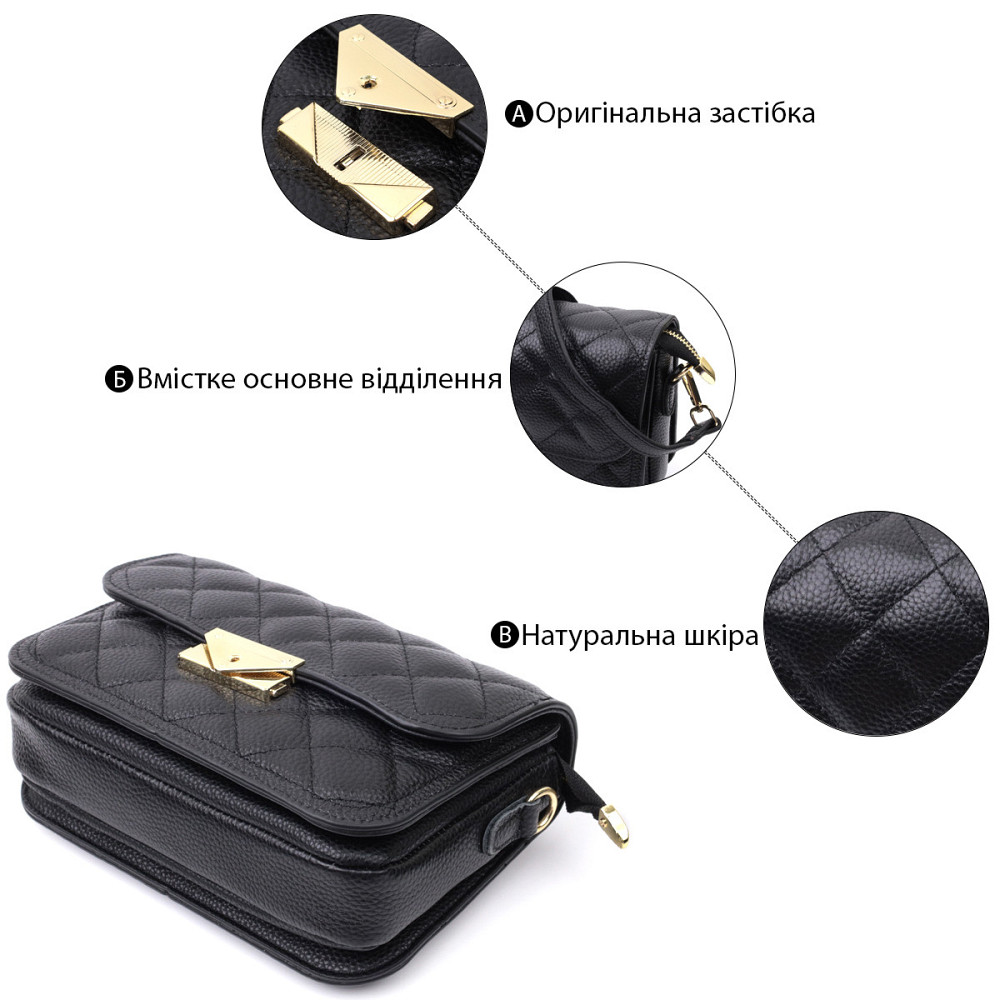 Модна жіноча сумка з оригінальною клямкою з натуральної шкіри Vintage 22671 Чорна Київ - фото 4