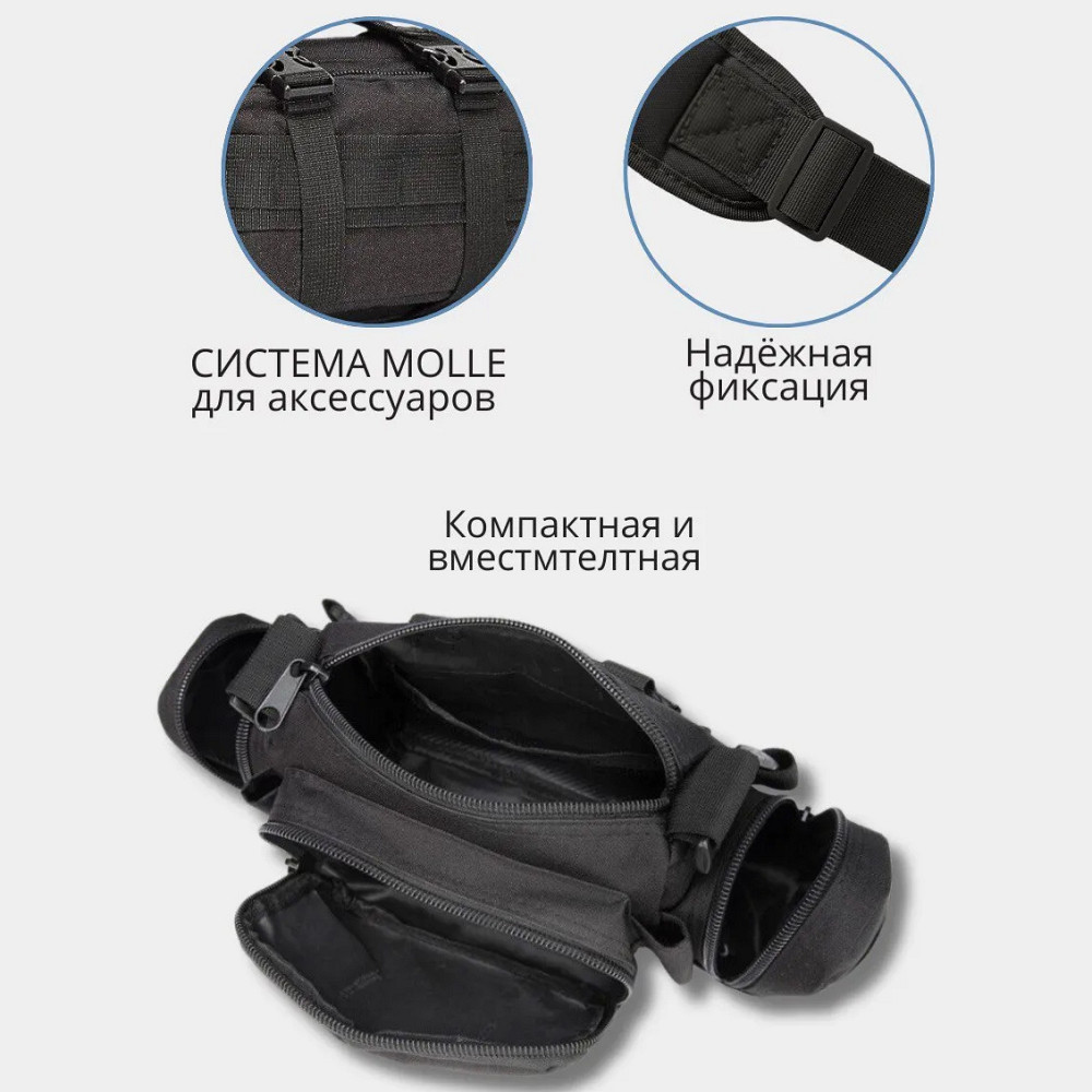 Тактична сумка для чоловіків на плече, Чоловіча невелика сумка месенджер для військових BK-25 Львів - фото 8