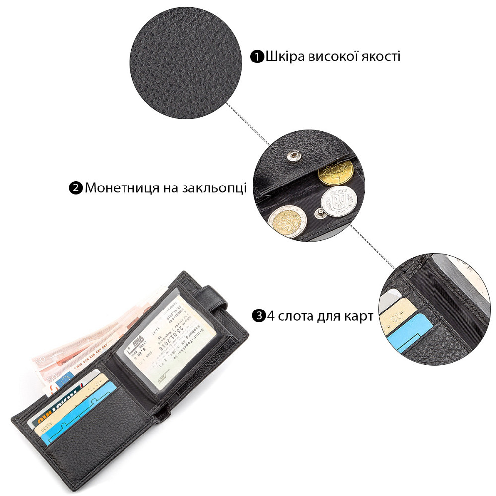 Чоловічий гаманець ST Leather 18311 (ST103) Чорний Київ - фото 4