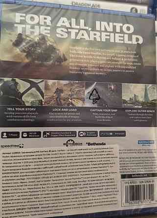 Официальные диски Starfield (PS5) Харьков