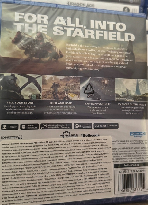 Официальные диски Starfield (PS5) Харьков - изображение 1