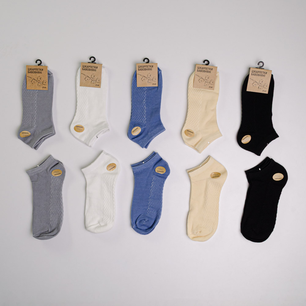 Набір шкарпеток жіночіх бавовняних 10 пар Youstar 084 Низькі 37-41 Різні кольори Суми - фото 1