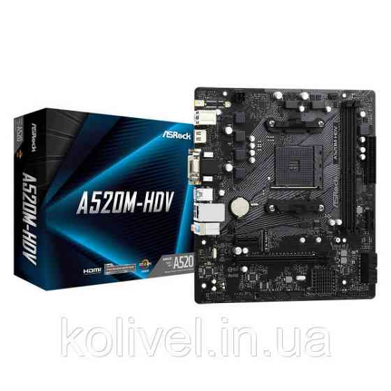 ASRock A520M-HDV (AM4/A520, 2*DDR4, PCIex16, D-Sub/DVI-D/HDMI, 4xSATAІІІ, M.2, GLan, 8ch, mATX) (A520M-HDV) Киев