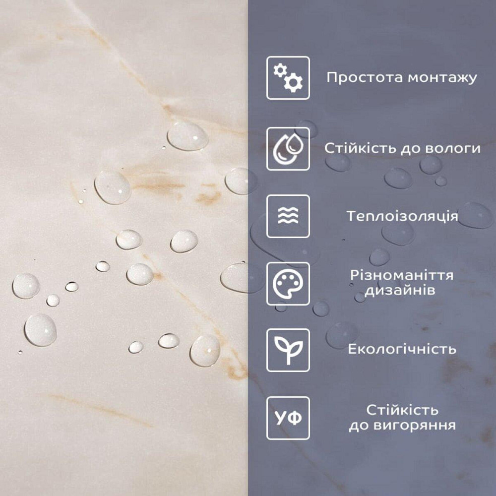 Самоклеющаяся виниловая плитка 600х300х1,5мм, цена за 1 шт. (СВП-117) Глянец SW-00000506 Днепр - изображение 4