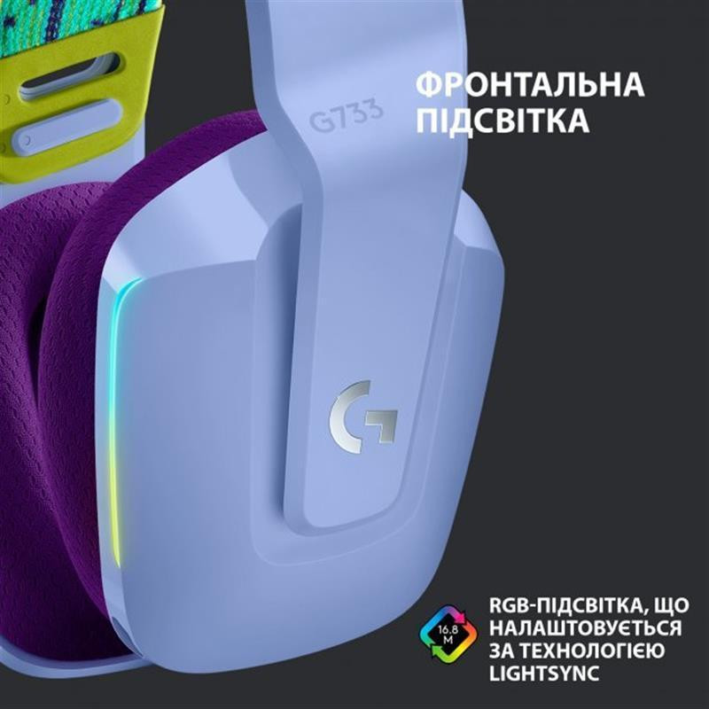 Гарнітура Logitech G733 Lilac (981-000890) ( Фіолетовий ) Харьков - изображение 13
