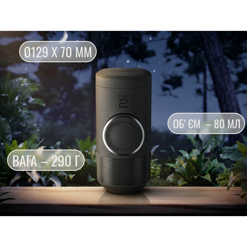 Кофеварка эспрессо механическая Wacaco Minipresso NS2 для капсул Черный Киев - изображение 18