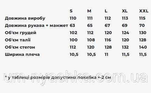 Жіноча вишита сукня на льоні Калина S-XХL Кривий Ріг - фото 5
