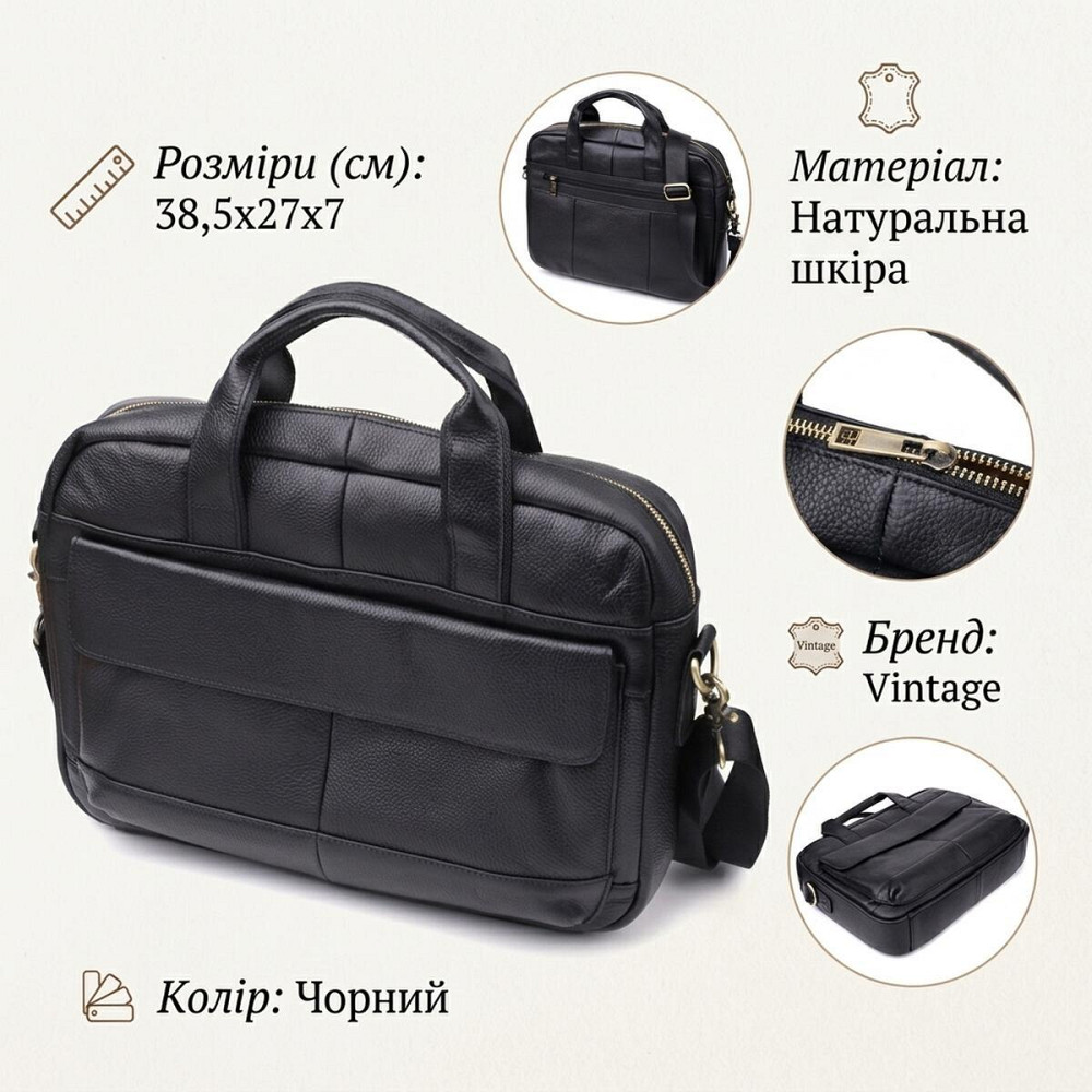 Портфель для чоловіків з натуральної шкіри Vintage 23041 Чорний Київ - фото 13