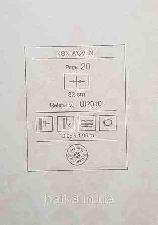 Шпалери вінілові на флізеліні Grandeco Universe 5 вензеля завитки сріблясті на пісочному Київ