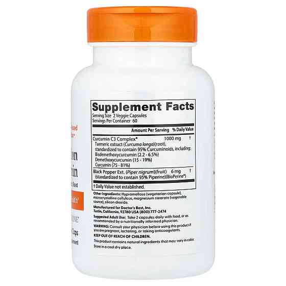 Куркумин Doctor's Best Curcumin 120 раст капс Киев