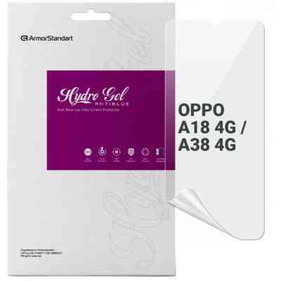 Плівка захисна Armorstandart Anti-Blue OPPO A18 4G / A38 4G (ARM71045) Вінниця