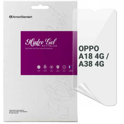 Пленка защитная Armorstandart Anti-Blue OPPO A18 4G / A38 4G (ARM71045) Винница - изображение 1