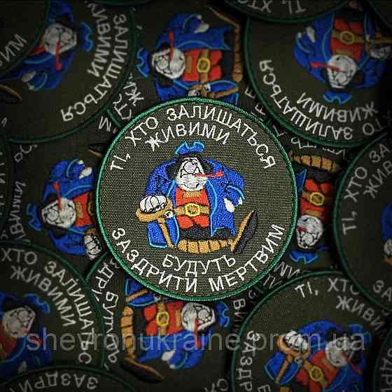 Шеврон Джон Сільвер (Форма коло. На липучці) Розмір 8см у діаметрі Київ