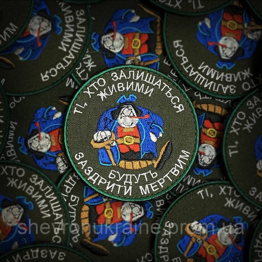 Шеврон Джон Сільвер (Форма коло. На липучці) Розмір 8см у діаметрі Київ - фото 1