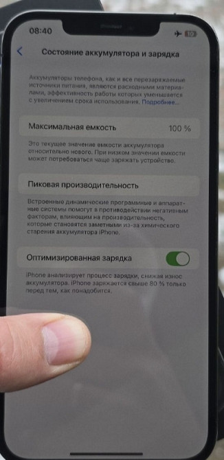 Айфон iPhone 12 Pro Max, 128Gb. Киев - изображение 7