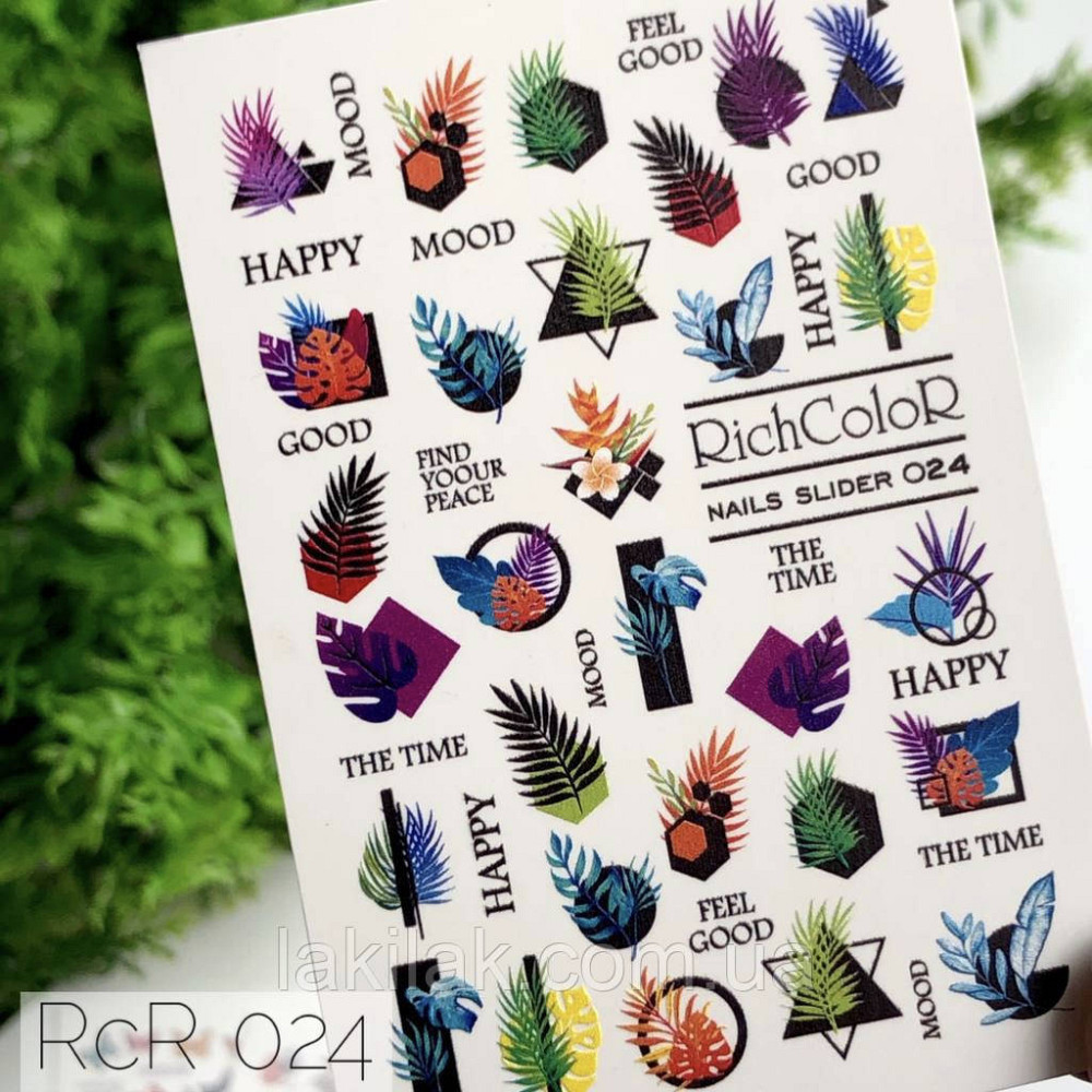 Рифлений слайдер RichColor 024 на водяній основі (6.5x9.5см) Херсон - фото 1