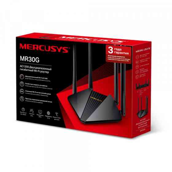 Маршрутизатор Mercusys MR30G, AC12004× Fixed External Antennas, 2× Gigabit LAN Po (MR30G) Киев