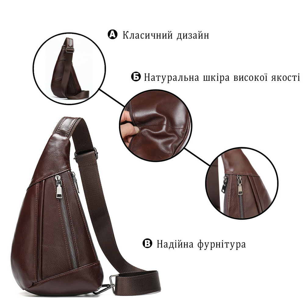 Чоловіча сумка-слінг шкіряна 14737 Vintage Коричнева Київ - фото 4