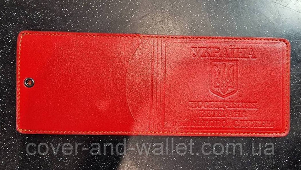 Обкладинка на посвідчення "Ветеран Військової Служби" з кишенею червоного кольору Київ - фото 9