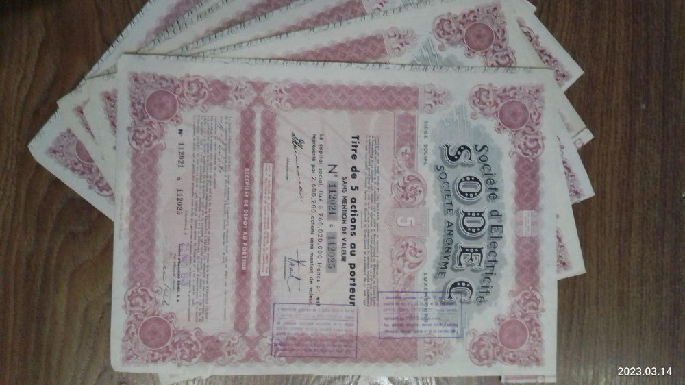 Акція. 1949,51,52 рік No112025 (Б-28) Полтава - фото 1