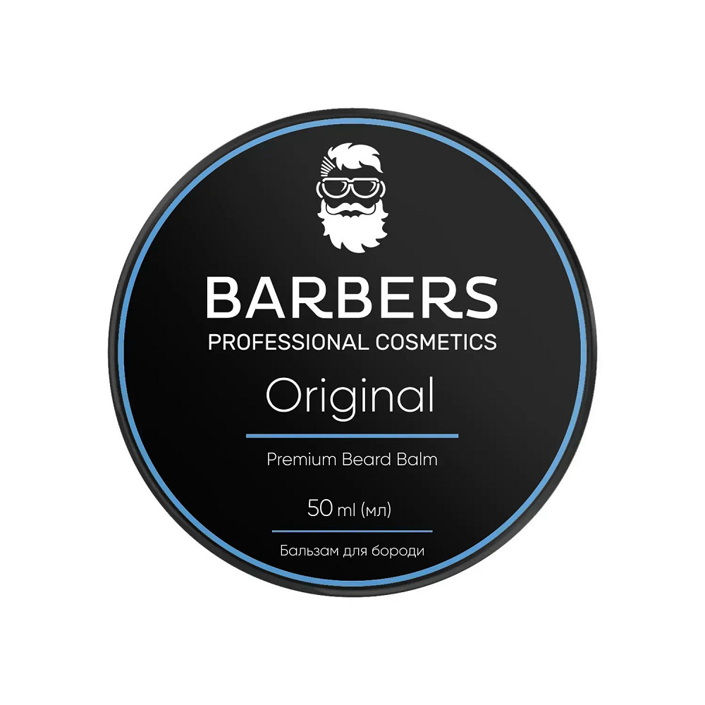 Набор для ухода за бородой Barbers Original 80 мл Киев - изображение 12