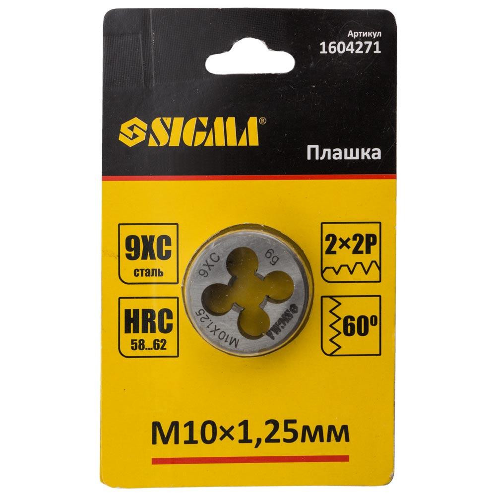 Плашка М10×1.25мм SIGMA (1604271) Киев - изображение 3