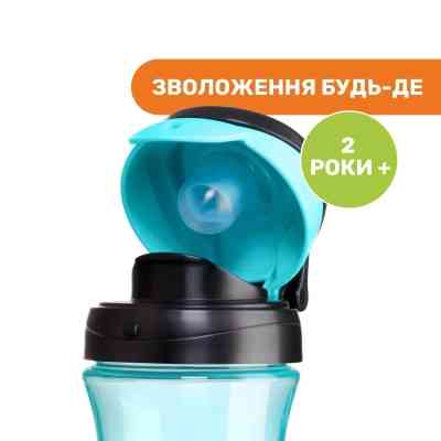 Поїльник-непроливайка Chicco Kids Cup Блакитний 350 мл (06910.20) Вінниця