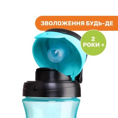 Поїльник-непроливайка Chicco Kids Cup Блакитний 350 мл (06910.20) Вінниця - фото 5