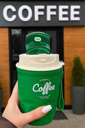 Термочашка с ремешком Coffee Mix 360 мл Киев