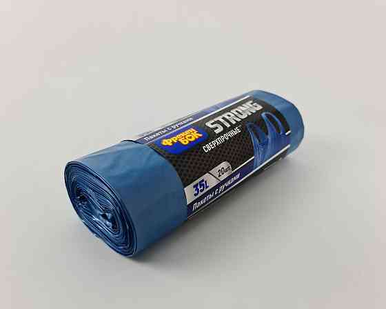 Мусорный пакеты с ручками 35л (20шт) МАХ ФБ синиие  (1 рул) Харьков