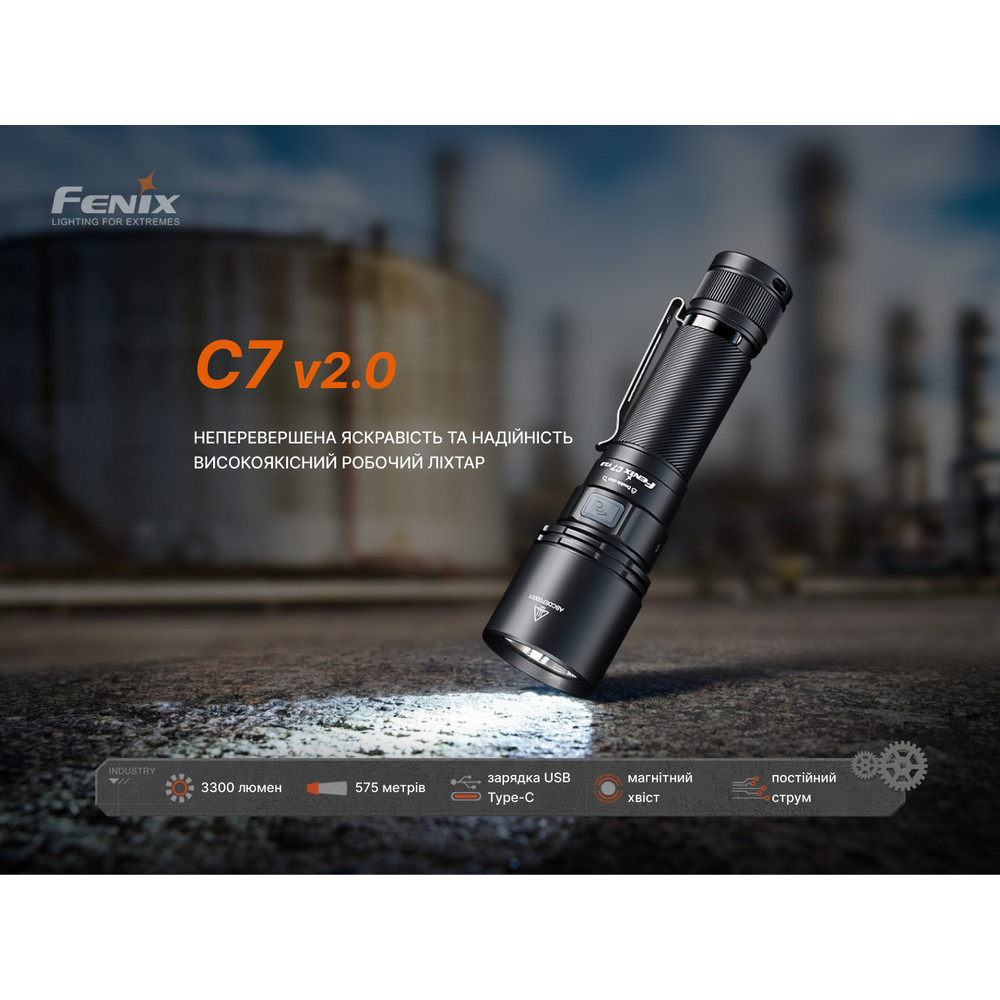 Фонарь ручной Fenix C7 V.2.0 3300лм 575м (8 режимов) Черный Винница - изображение 9