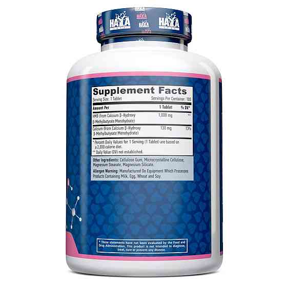 HMB 1000mg 100tabs Луцьк