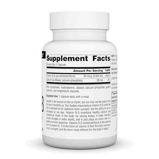 Вітамін Д3 Source Naturals Vitamin D-3 2000 IU 100 капс Київ