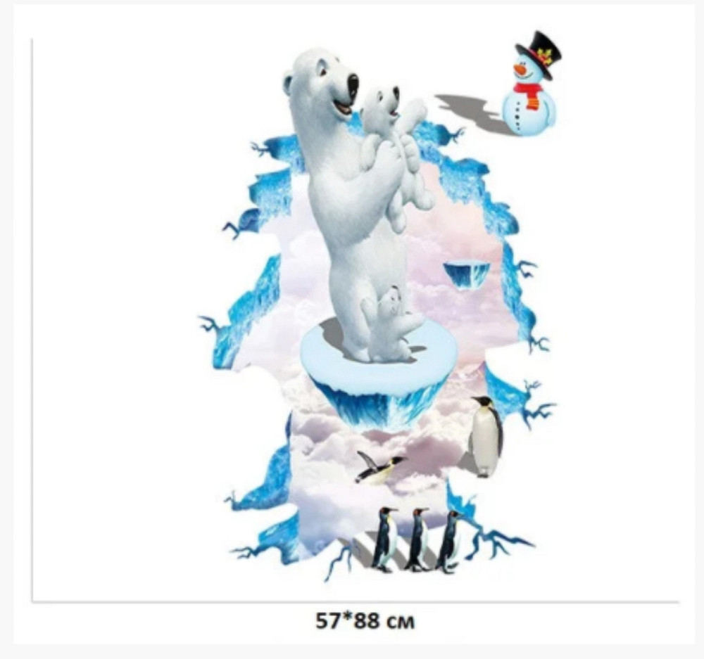 Інтер'єрна наклейка на підлогу Білі ведмедики Київ - фото 4