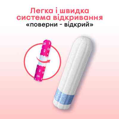 Тампони Kotex Super 16 шт. (5029053534572) Вінниця