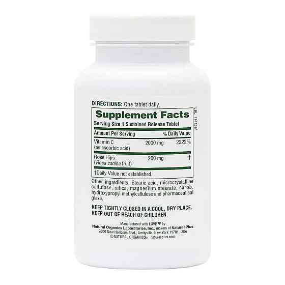 Ultra C 2000 mg - 60 tabs Київ