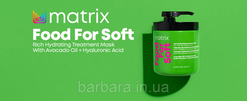 Маска MATRIX FOOD FOR SOFT з олією авокадо та гіалуроновою кислотою 500 мл Київ - фото 5
