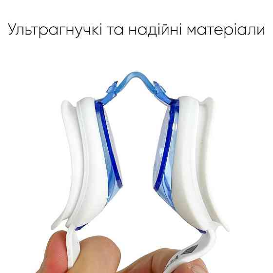 Дитячі окуляри для плавання Renvo Vishu JR Anti-fog білий, синій OSFM (1SG110-0304) Київ