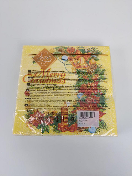 Салфетки бумажнае новогодние(ЗЗхЗЗ, 18шт)