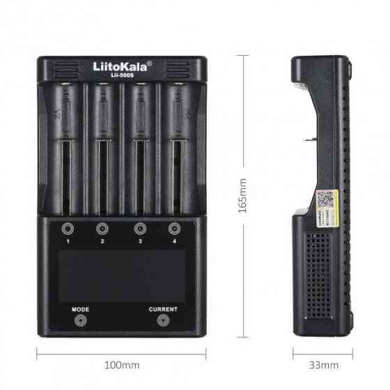 Зарядний пристрій Liitokala Lii-500S на 4 канали (для Ni-MH, Ni-CD, Li-Ion) з блоком живлення Вінниця