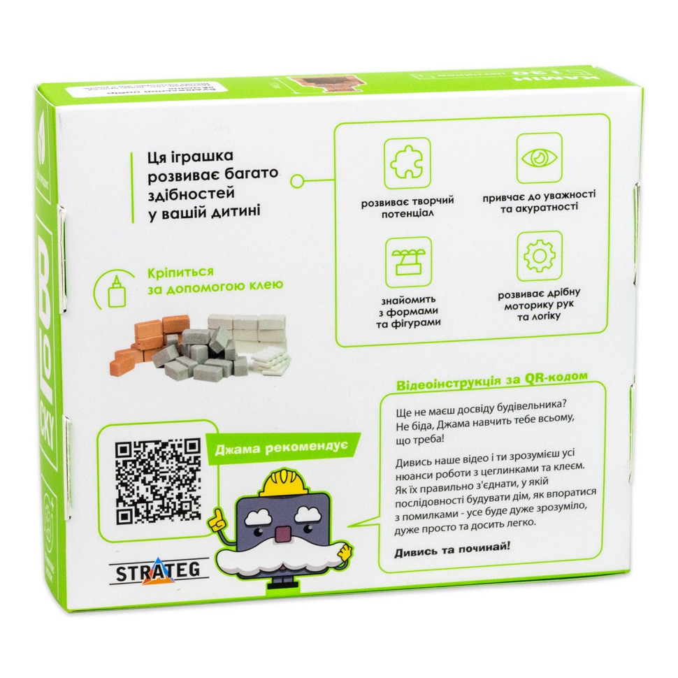 Будівельний набір для творчості з міні-цеглинок BLOCKY Камін 31025, 130 цеглинок Вінниця - фото 3