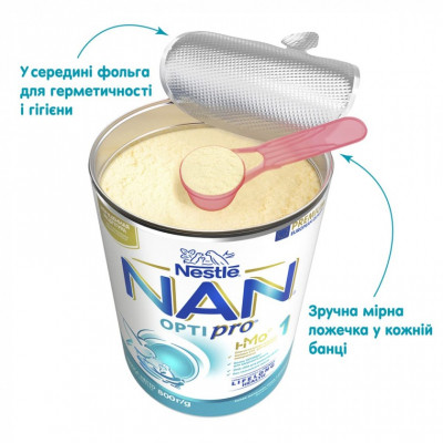 Дитяча суміш Nestle NAN 1 Optipro 2'FL +0 міс. 800 г (7613032405700) Вінниця - фото 8